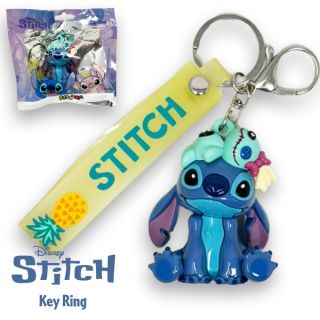 Disney Stitch Key RIng | Scrump